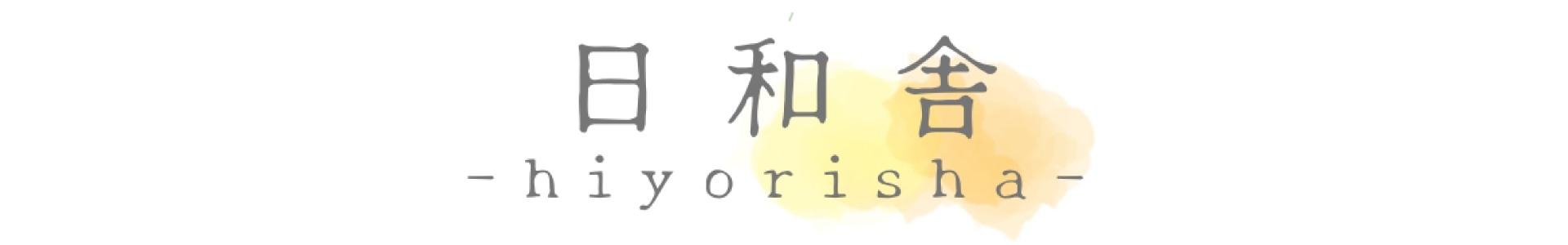 株式会社 日和舎-hiyorisha-